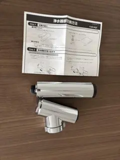 タカギ浄水器JH090JY2K-02 交換カートリッジ2本付き タカギ水栓・浄水器交換カートリッジ