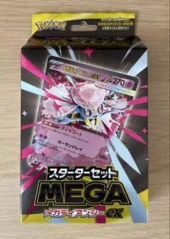 【新品未開封】メガディアンシーex スターターセット MEGA Diancie