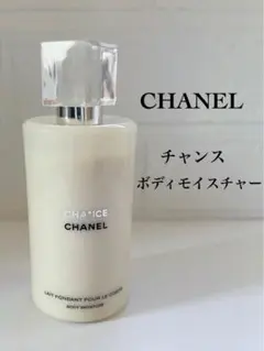 シャネル　CHANEL チャンス ボディモイスチャー ボディ用乳液のサムネイル