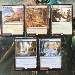 MTG ゼンディカーの夜明け 小道ランド　5枚セット　最終値下げ！のサムネイル