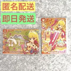 アイカツアンコール PR サンシャインスターウェイ トップス カチューシャ