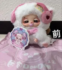 Sleepy baby DouDou 幸運招きシリーズ