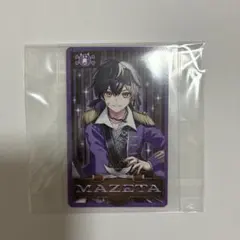 AMPTAK×COLORS まぜ太くん FC特典