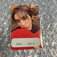 &TEAM 月狼　HMV ラキドロ　ユウマ