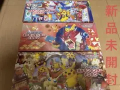 ポケモンセンター スペシャルBOX トウホク　ヒロシマ　フクオカ3種シュリンク付
