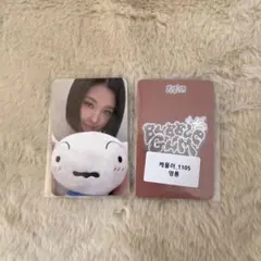 kep1er BUBBLE GUM music&drama ダヨン