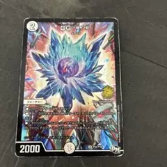 2026年最新】dg裁キノ刻の人気アイテム - メルカリ