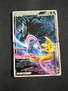 2026年最新】ダークライ・クレセリアの人気アイテム - メルカリ