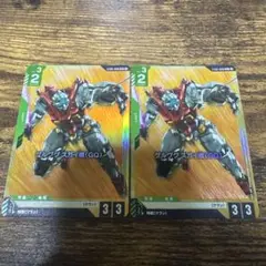 ゲルググ スガイ機(GQ) C+ ガンダムカードゲーム パラレル