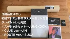 MAP OF THE SOUL ON:E CONCEPT PHOTOBOOK