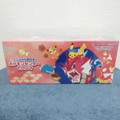ポケモンセンターヒロシマ スペシャルBOX