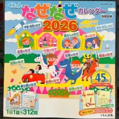 Item thumbnail for item 3abe58b8-9e24-4722-aafa-7315d984f6d9