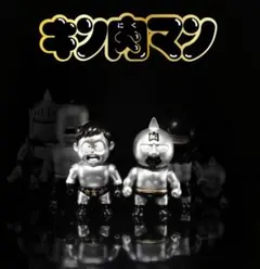 幼少期キン肉マン/テリーマン atmos別注カラー