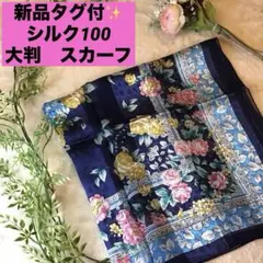 花柄 ピンク