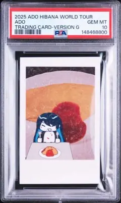 [世界1枚 PSA10]Ado チェキ風トレカ　シークレット よだか PSA10 世界2枚]adoチェキ風トレカ シークレット - メルカリ