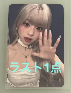 2026年最新】BABYMONSTER トレカ アヒョンの人気アイテム - メルカリ