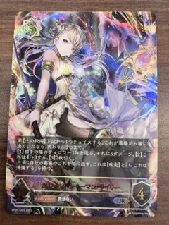 シャドウバースエボルヴ　エレメントシャーマン・ライリー　UR 3枚 シャドウバースエボルヴ エレメントシャーマン・ライリー UR - メルカリ