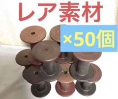 フランス アンティーク フレンチ ベークライト スイッチ ３個 1950年代 アンティークスイッチ | フランス ベークライト製 スイッチ（2