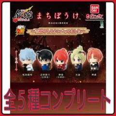 【新品】新劇場版 銀魂 -吉原大炎上- まちぼうけ 〜吉原でもスタンバってました