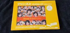 送料込み☆2007ー2008 ジャニーズJr. カレンダー　キスマイ　Ya③