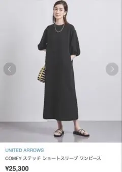 COMFY ステッチ ショートスリーブ ワンピース