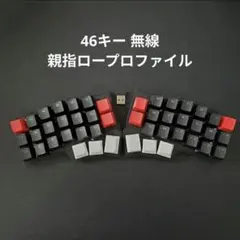 2026年最新】CORNE v4 cherryの人気アイテム - メルカリ