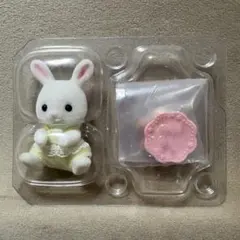 シルバニア　赤ちゃんスイーツシリーズ　しろウサギの赤ちゃん