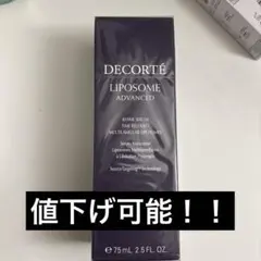 DECORTÉ LIPOSOME ADVANCED 75ml