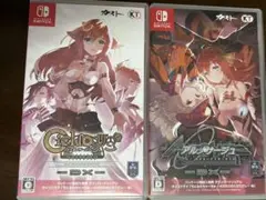 Switchソフト　シェルノサージュDX アルノサージュDX 2本セット