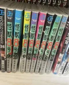 怪獣8号 1巻〜8巻セット