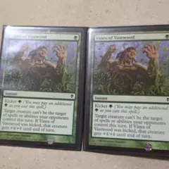 MTG 生ける願い Living Wish 英3枚 - メルカリ