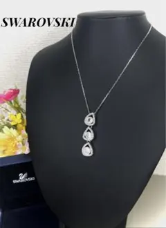 超美品✨ SWAROVSKI スワロフスキー　3連ストーン　ネックレス　シルバー