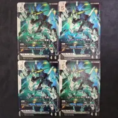 ユニコーンガンダム (覚醒) LR ガンダムカードゲーム 3枚セット - メルカリ