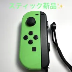 Joy-Con Switch ジョイコン コントローラー 純正品 左側 グリーン