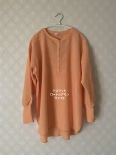 週末のセール中☆未着用ドロワット　ロートレアモン　パール　シャツのサムネイル