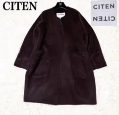 【CITEN】シテン ウール オーバーサイズ ノーカラー ロングコートSizeF