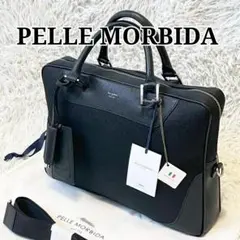新品タグ付き　PELLE MORBIDA キャピターノ　ビジネスバッグ A4