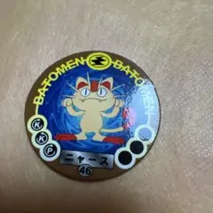 2025年最新】バトメン ポケモンの人気アイテム - メルカリ