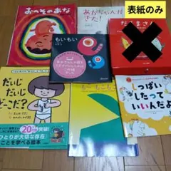 2025年最新】しっぱいしたって いいんだよの人気アイテム - メルカリ