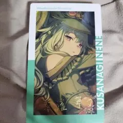 プロセカ 草薙寧々エピカ箔押し