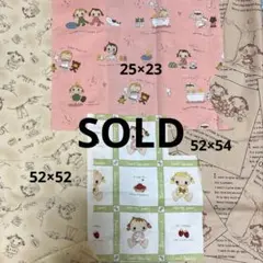 同梱依頼品ベリー&ミント生地