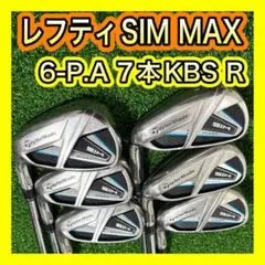 2025年最新】simアイアン レフティの人気アイテム - メルカリ