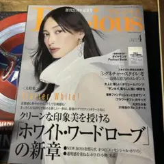 Precious 2023年4月号