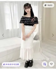 【新品タグ付き】couture BY ROJITAロングスカートマーメイド白のサムネイル