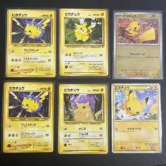 旧裏 ポケモンカード ピカチュウ 7枚セット まとめ売り - メルカリ