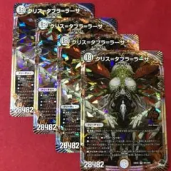 KA様 リクエスト 3点 まとめ商品