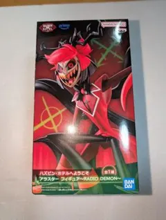 ハズビン・ホテルへようこそ アラスター フィギュア RADIO DEMON 2点