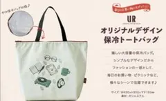 新品未使用 トートバッグ