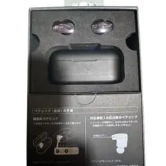2026年最新】GLIDIC ワイヤレスイヤホン 未使用品の人気アイテム