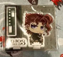 ジョジョの奇妙な冒険 JOJO WORLD 花京院典明 ミニアクリルスタンド